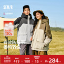 森马中国国家地理系列羽绒服男防雨防风三防外套情侣工装 冬中长款