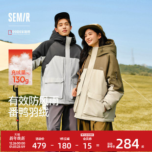 森马中国国家地理系列羽绒服男防雨防风三防外套情侣工装 冬中长款