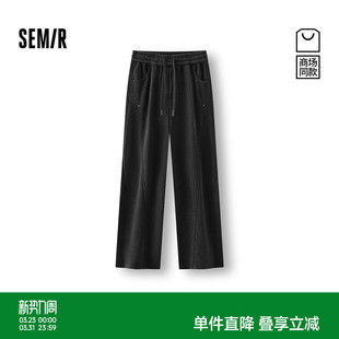 冬季 男士 2025新款 宽松仿呢直筒休闲裤 百搭 商场同款 时尚 森马长裤