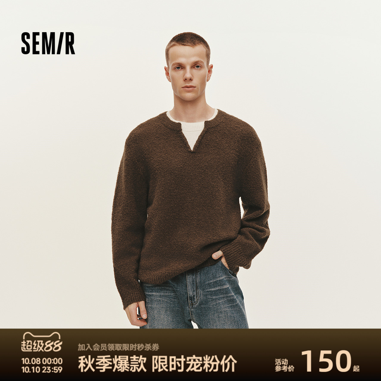 森马毛衫男冬季假两件V领针织衫含羊毛2025新款拼色时尚内搭毛衣
