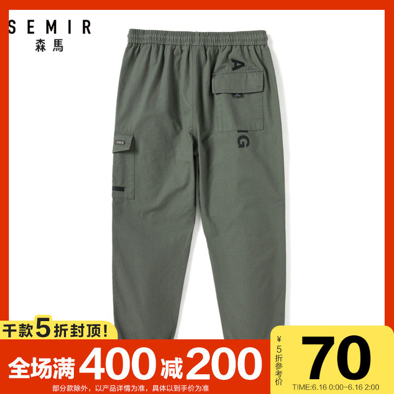 森马夏季工装休闲裤男青年宽松小脚九分裤口袋印花纯棉透气松紧腰