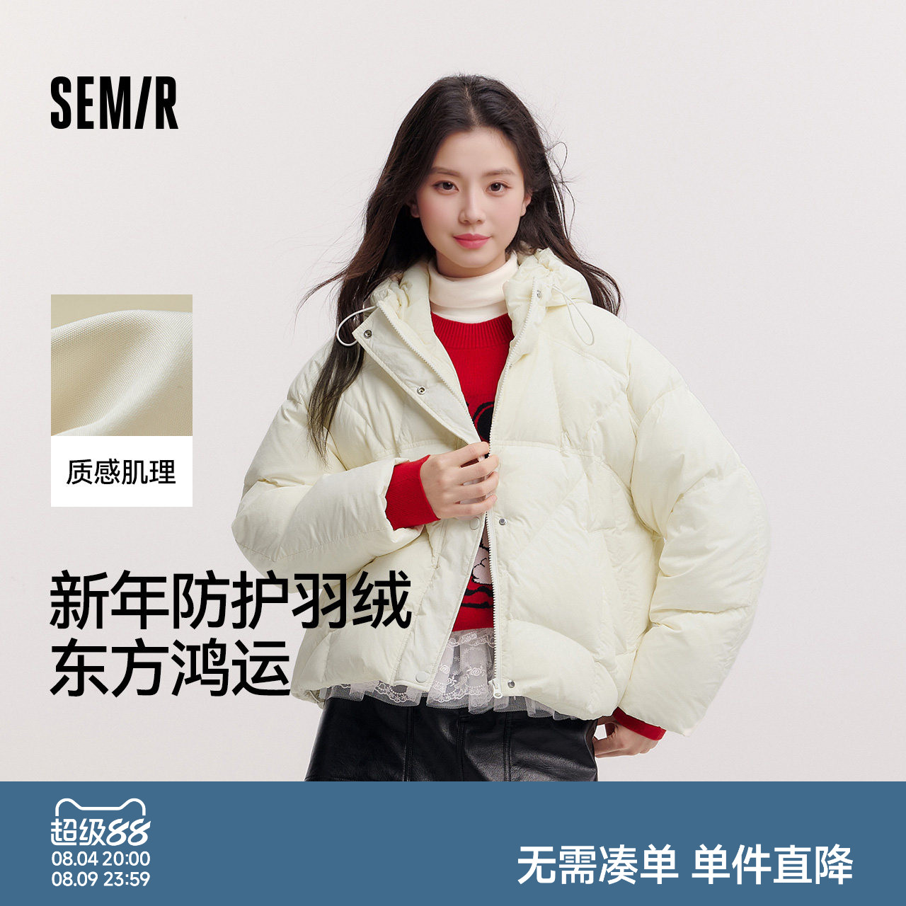 森马90绒子三防oversize羽绒服女