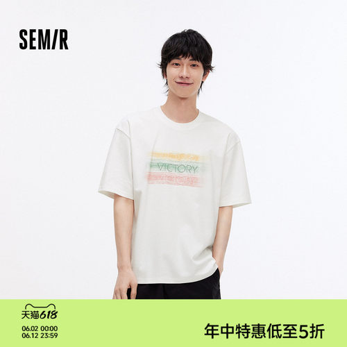 森马设计感绣花字母短袖T恤男装
