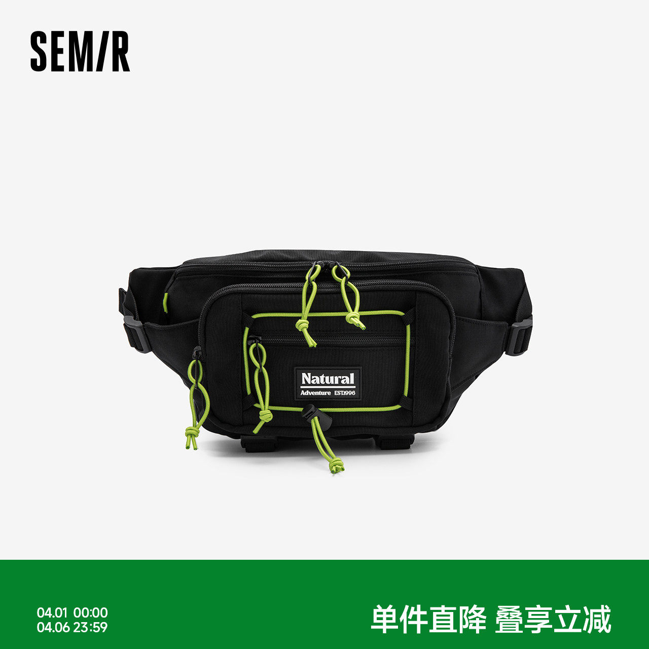 森马斜挎包男2024新款潮酷设计感小众胸包时尚撞色背包情侣防泼水