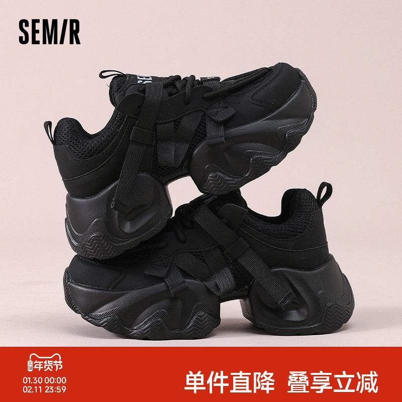 Semir女鞋老爹鞋女款2025新款秋冬厚底鞋休闲网面透气网鞋运