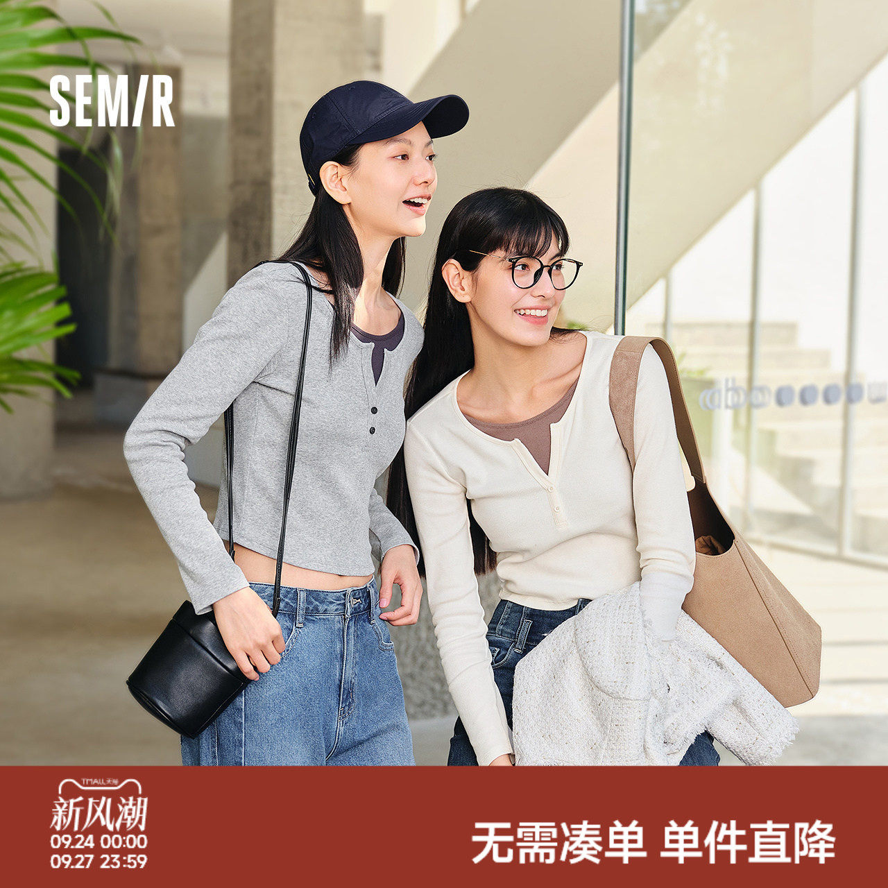 森马假两件正肩短款长袖T恤女