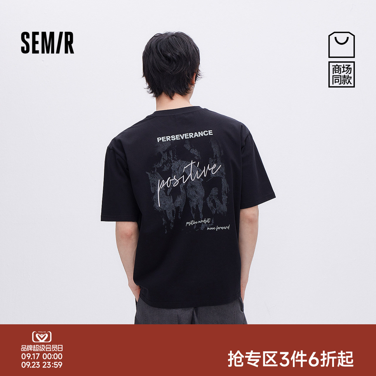 森马潮酷印绣花圆领短袖T恤男装图片