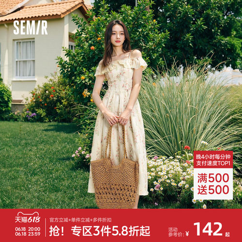森马重工碎花荷叶边吊带连衣裙女