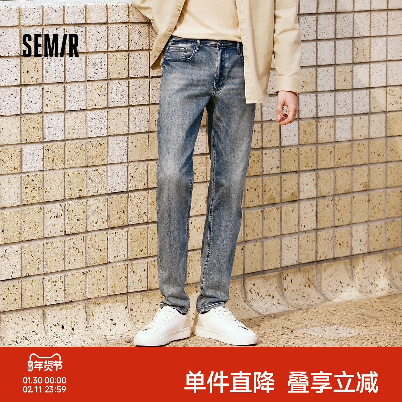 森柔牛仔|森马牛仔裤男修身弹力小脚裤秋季经典百搭长裤显瘦显高