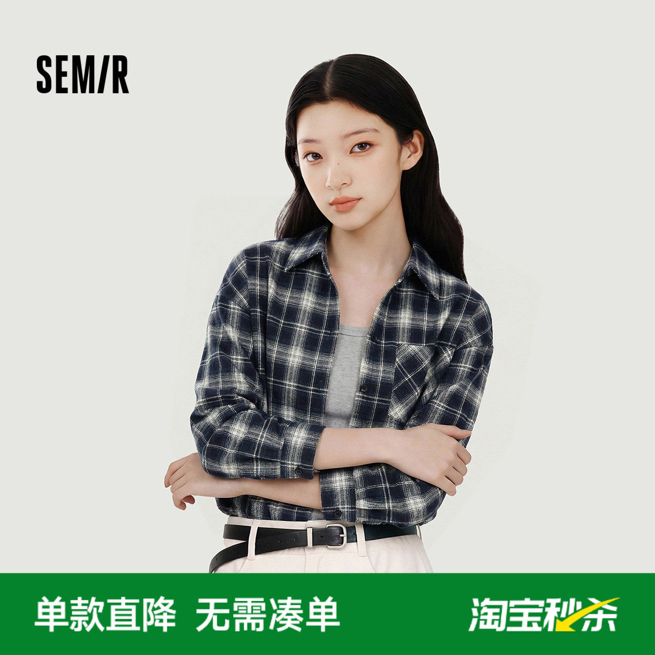 森马长袖衬衫女春季短背心宽松格纹衬衣复古港风盐系小个子两件套