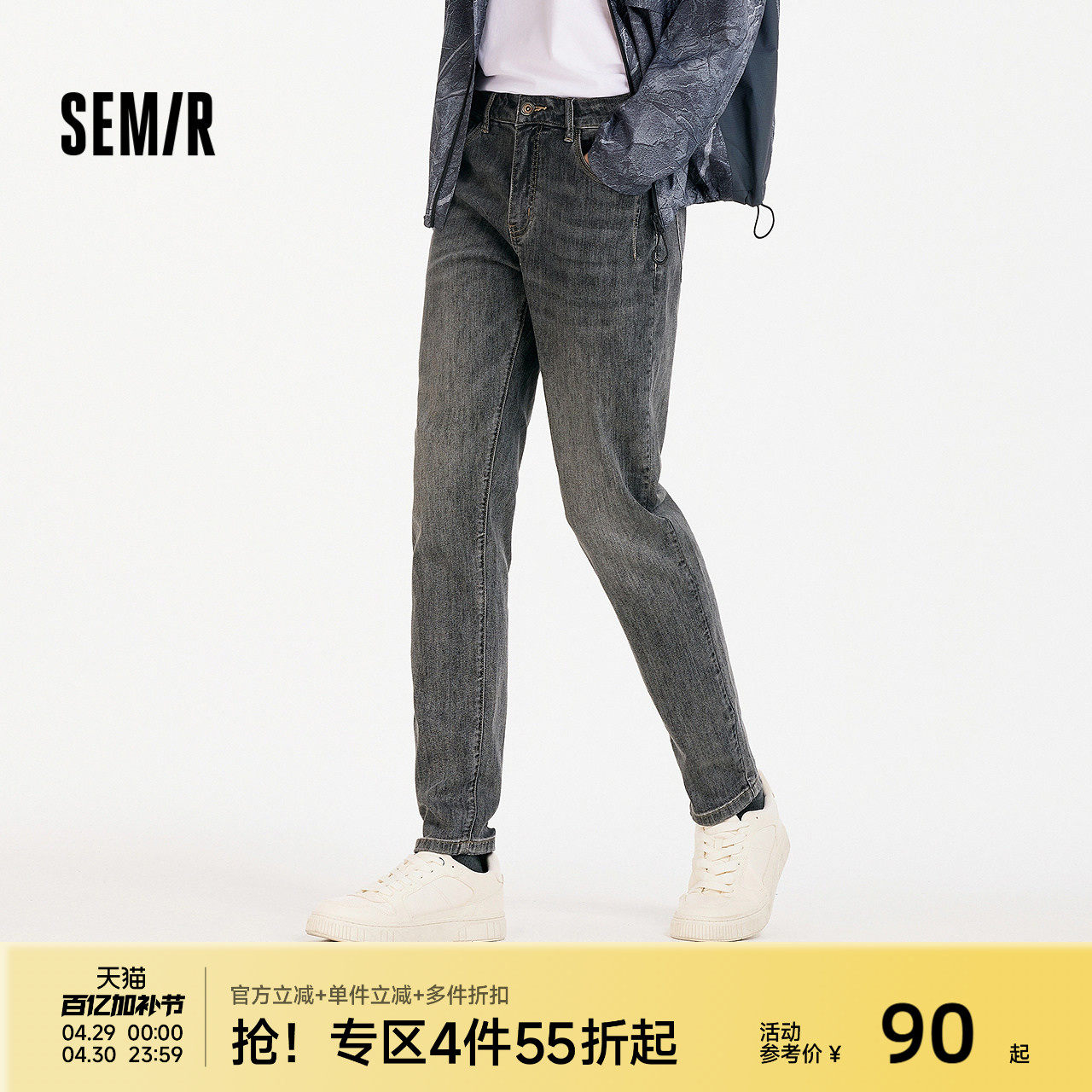 森柔|森马牛仔裤男夏季复古水洗合体小脚长裤微弹多色立体剪裁裤