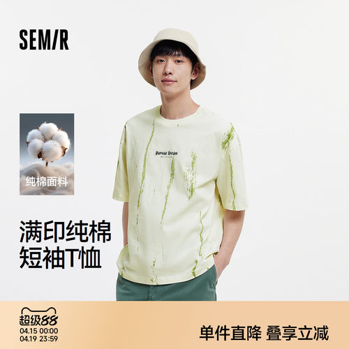 森马设计感字母印花短袖T恤男装