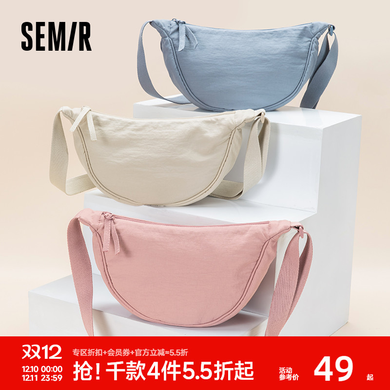 简约饺子包斜挎包休闲单肩包