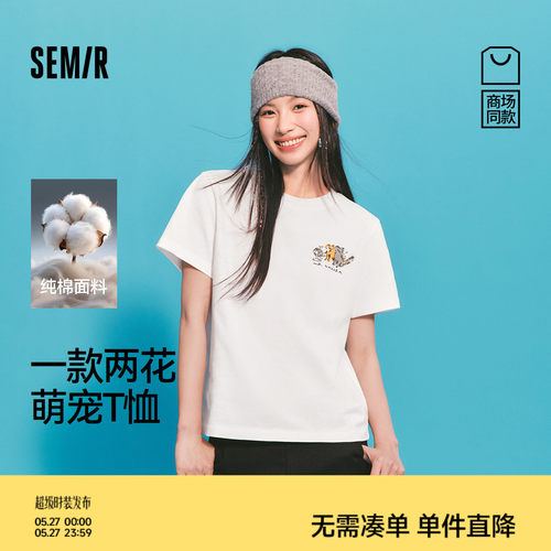森马插画师联名纯棉短袖T恤女