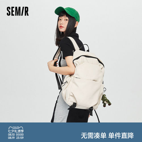 【送恐龙挂饰】森马时尚双肩包