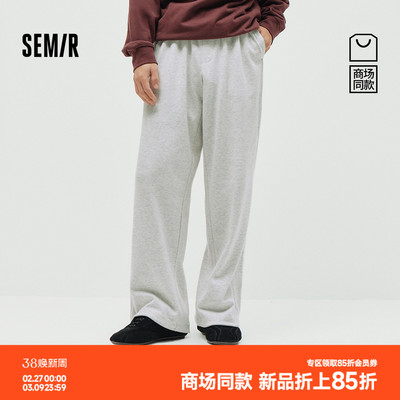 森马针织橡筋腰宽松直筒休闲裤男