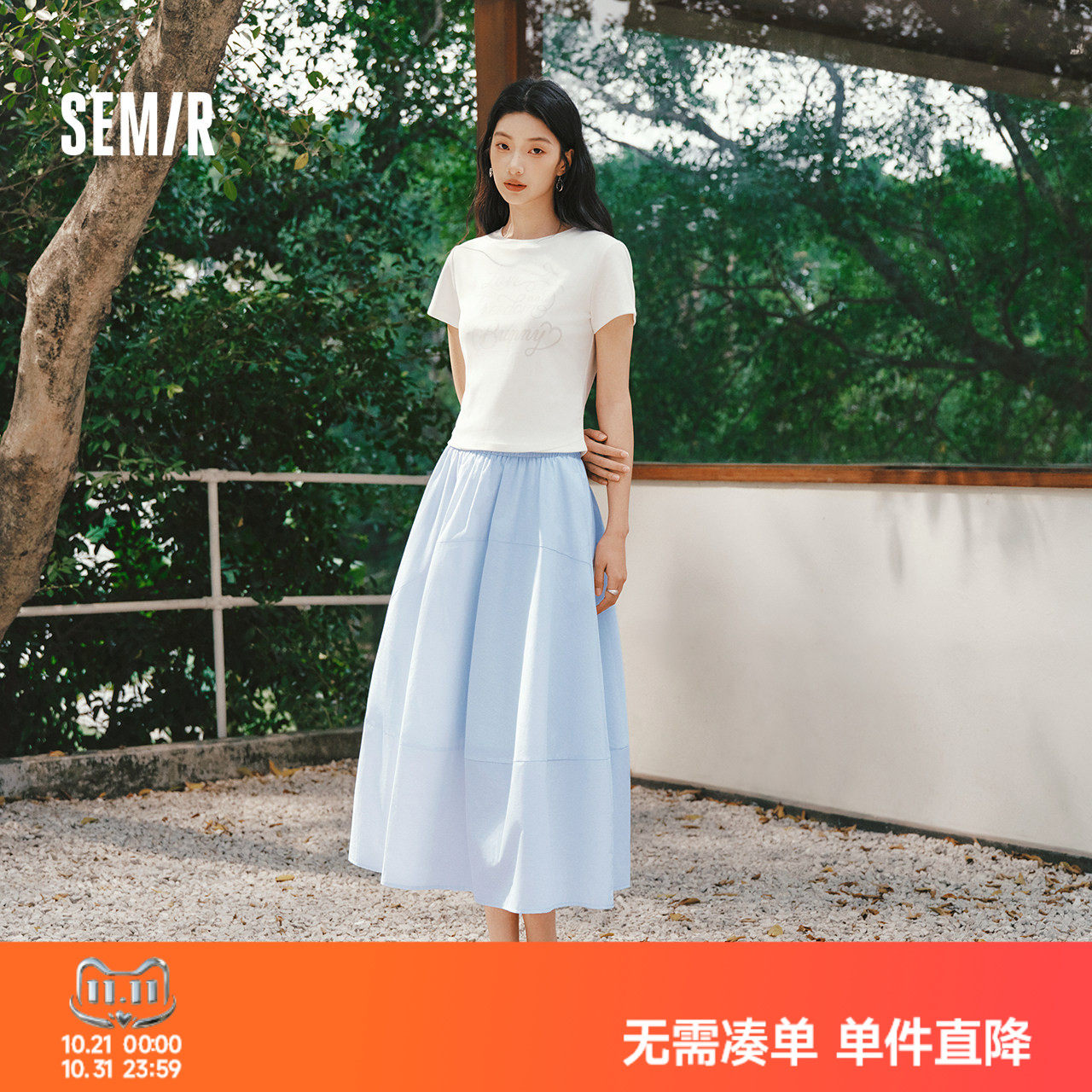 森马半身裙女夏拼接分割肌理2026新款伯克利垂感长裙高级白色半裙