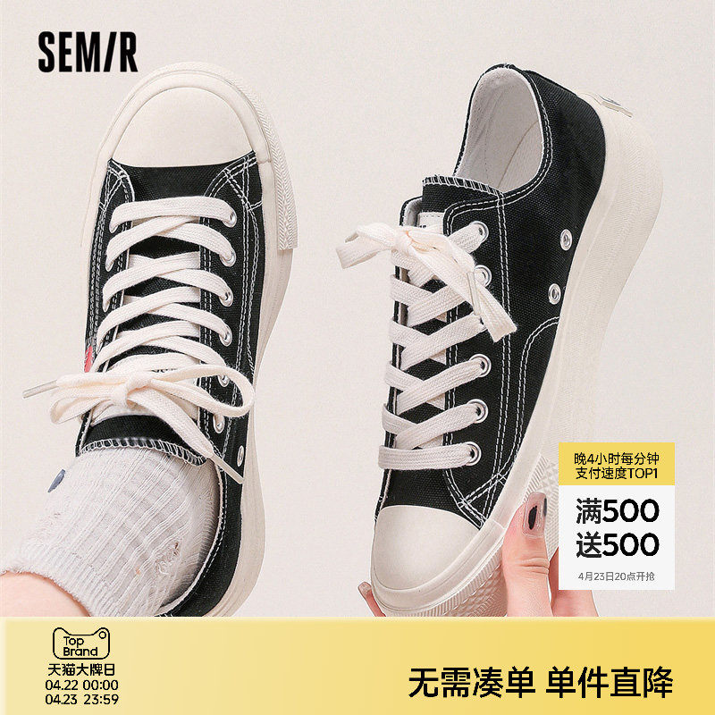 Semir女鞋帆布鞋女款2026新款春夏薄款厚底透气休闲百搭黑色板鞋