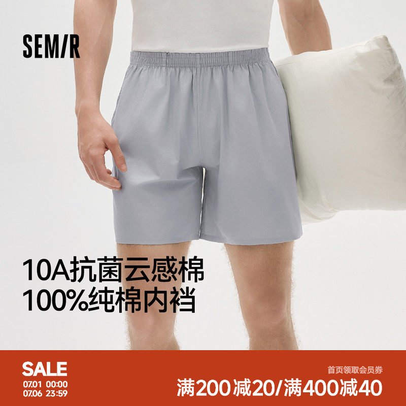 森马男士家居服短裤男生纯棉全棉夏季薄款透气10a级抗菌防螨宽松