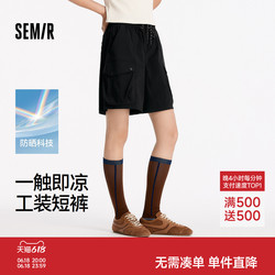 森马防晒凉感直筒工装休闲裤女