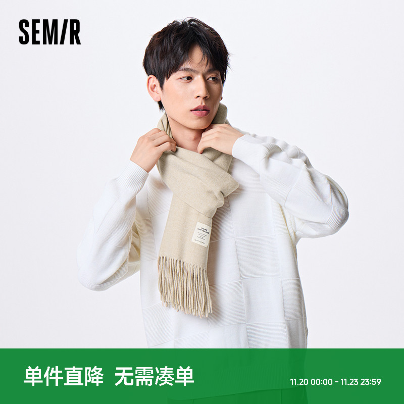 森马围巾女2023秋冬新款男生韩版简约情侣加宽披肩时尚围脖