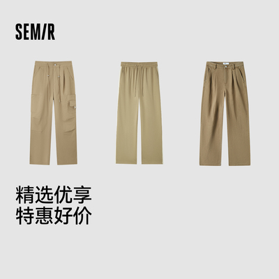 森马直筒工装裤凉感速干休闲裤男