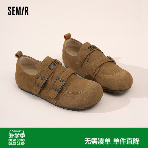 Semir女鞋复古外穿单鞋勃肯鞋