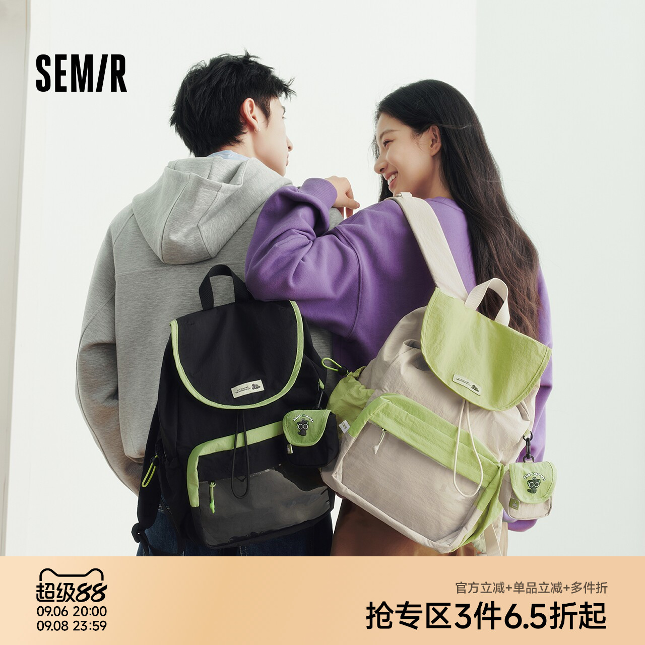 森马罗小黑个性撞色双肩痛包男图片