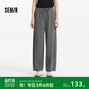 弯刀裤 女生显瘦百搭简约慵懒时尚 女夏分割宽松弧形长裤 森马休闲裤