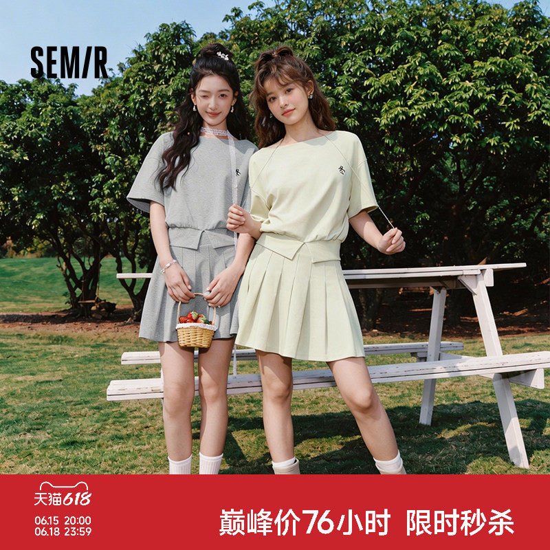 森马套装女夏季短款百褶裙性感开叉上衣刺绣2026新款小性感两件套