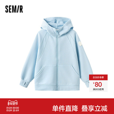 森马儿童外套连帽针织上衣女童秋装简约百搭休闲童装宽松拉链开衫