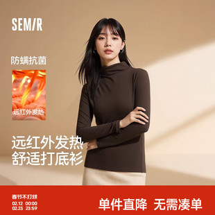 休闲热能衣黑色上衣 舒适纯色保暖打底衫 森马内衣女T恤长袖 春季