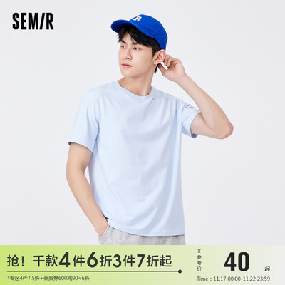 taobao agent Semir, base colored autumn short sleeve T-shirt, top