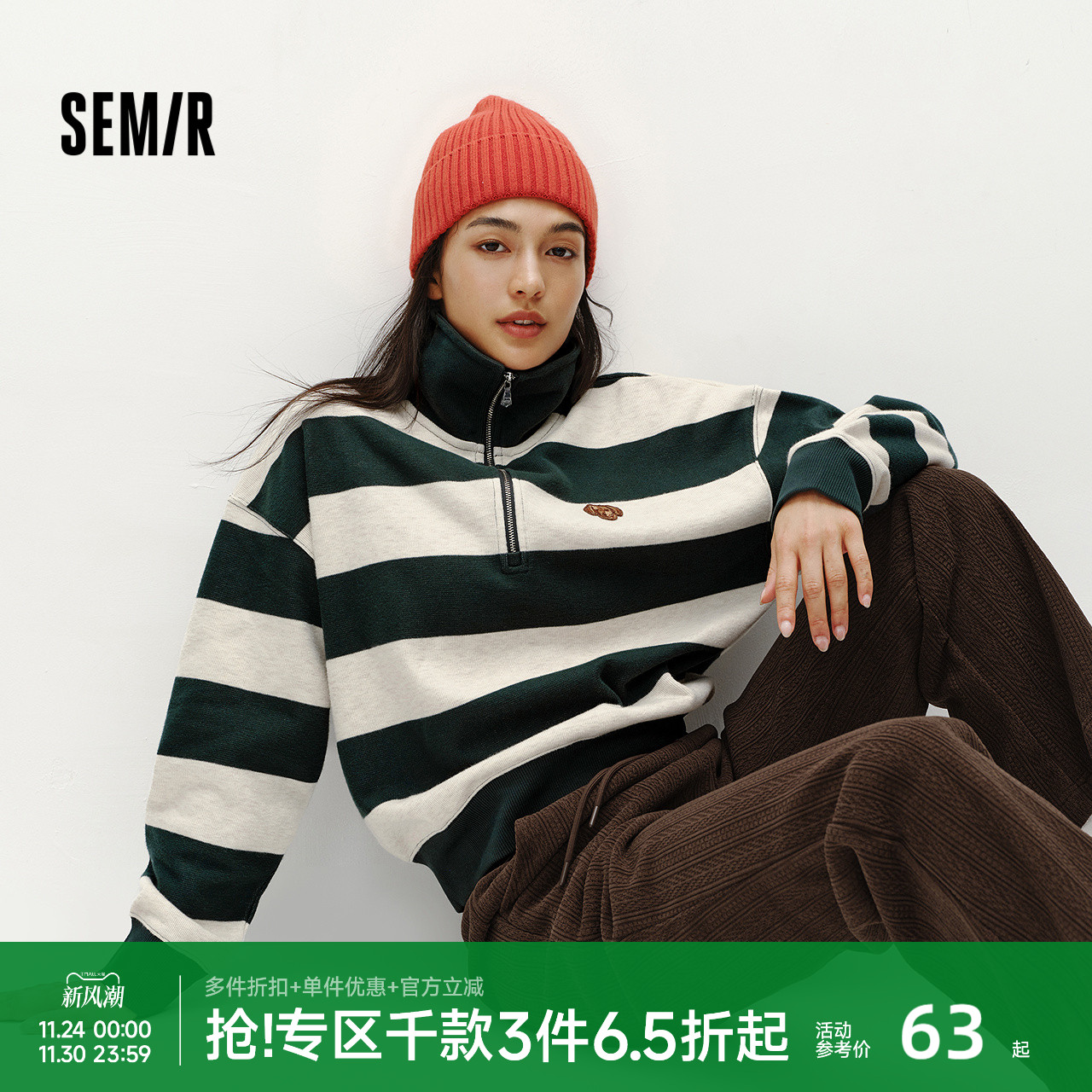 森马半拉链oversize抓绒卫衣女