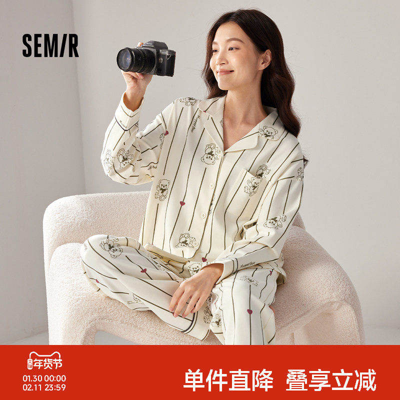 森马女士家居服套装纯棉秋冬季2026新款时尚条纹印花外穿女生睡衣