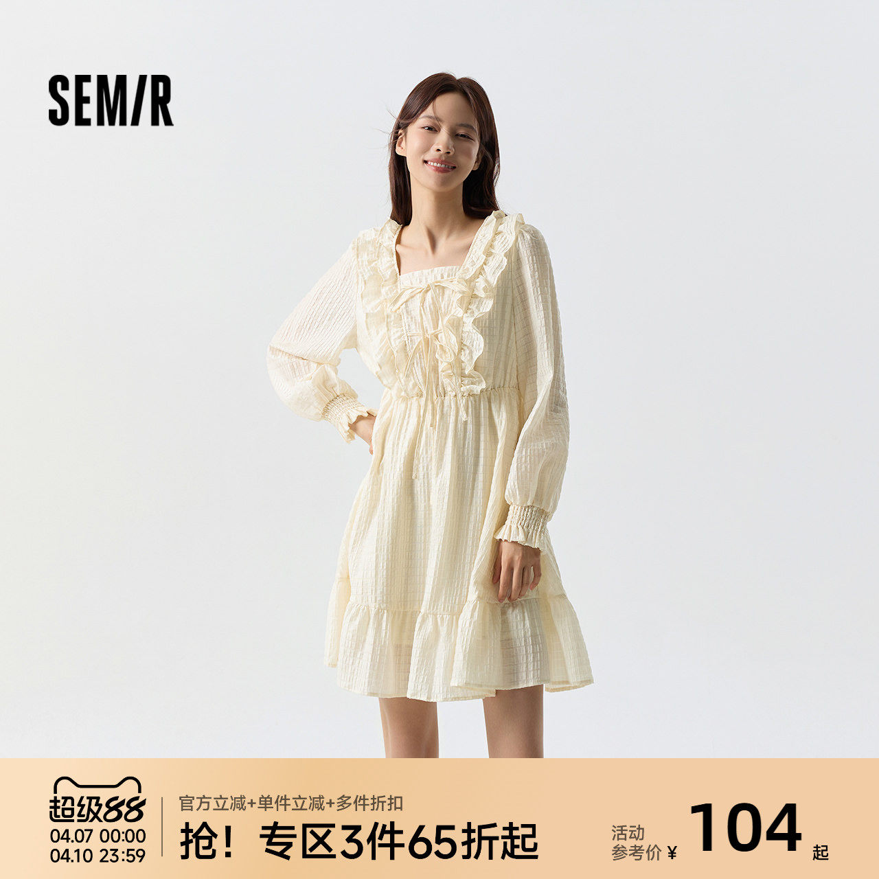 森马连衣裙女荷叶边蝴蝶结浪漫2024春季新款甜美方领肌理裙子温柔