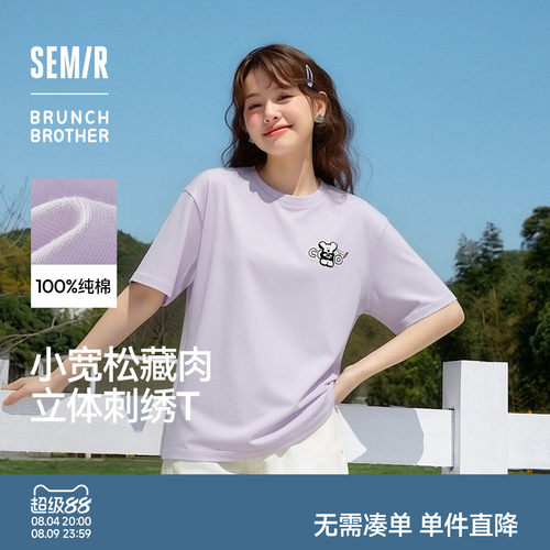 森马BRUNCHBROTHER联名T恤女