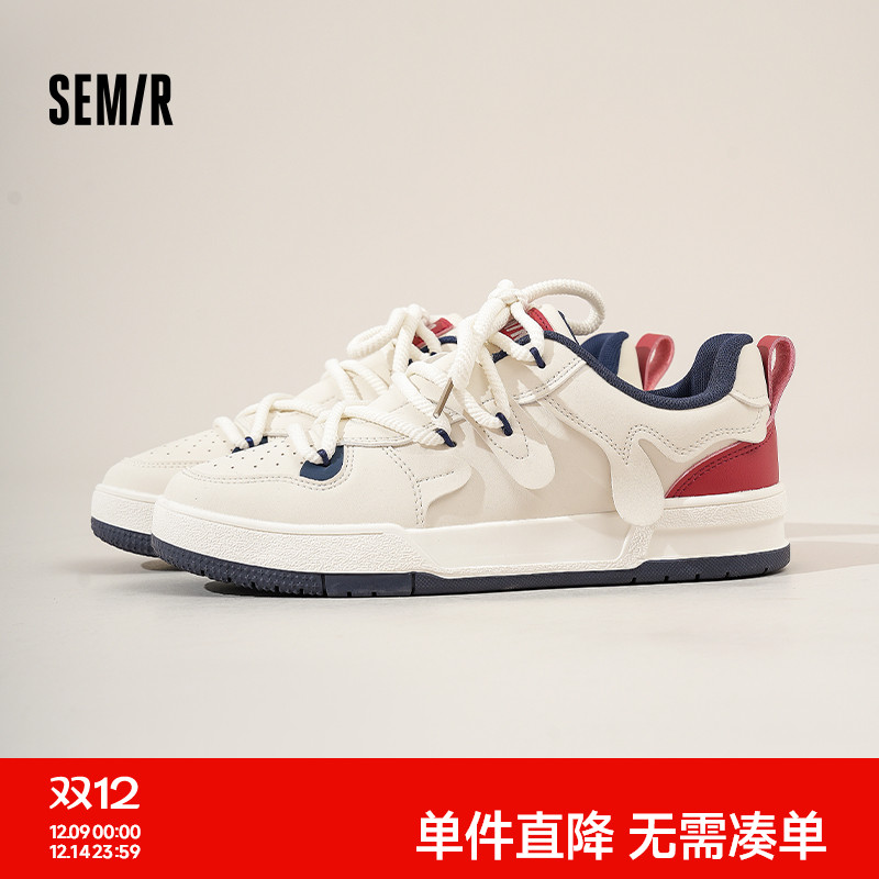 Semir德训厚底板鞋超火小白鞋