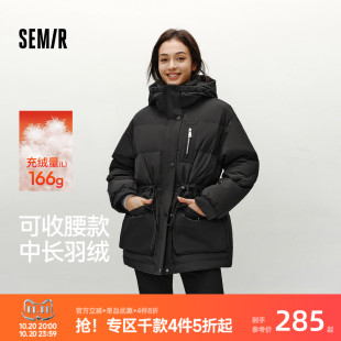 森马羽绒服女冬季中长款宽松80绒子连帽收腰抽绳衣服潮流简约外套
