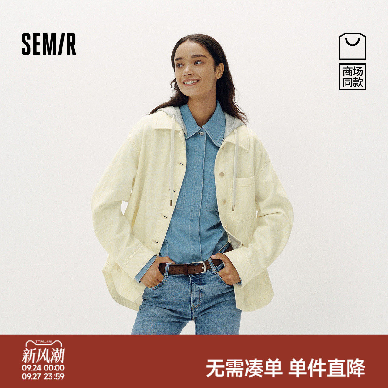 森马连帽宽松中长款牛仔外套女