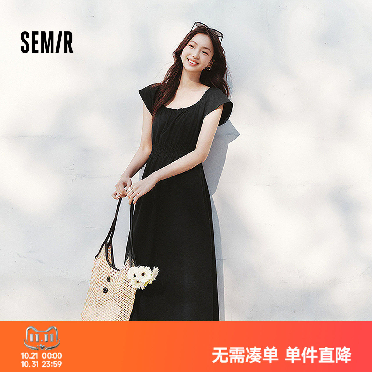 森马小飞袖一字肩镂空连衣裙女