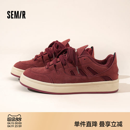 Semir男鞋厚底男生休闲板鞋