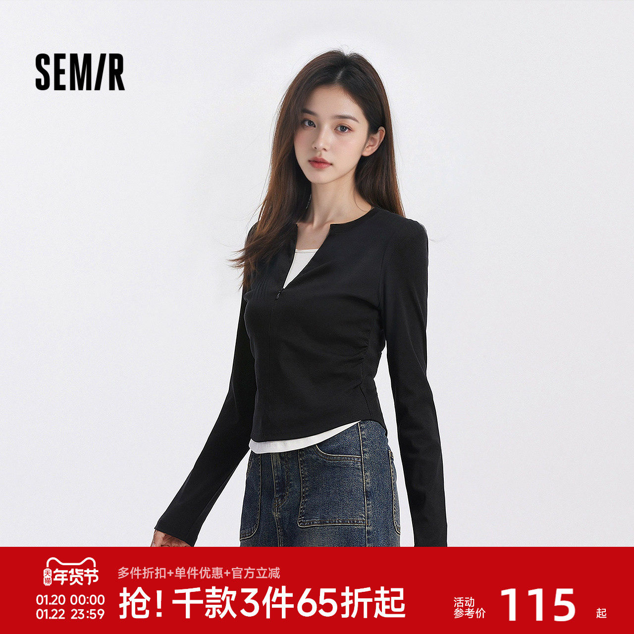 [商场同款]森马长袖T恤女短款显瘦设计感2025新款修身假两件秋装,女装/女士精品,T恤,淘宝优惠券,粉丝福利购,淘宝优惠卷