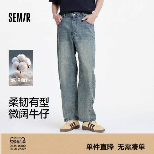 森马复古工装裤宽松直筒牛仔裤男