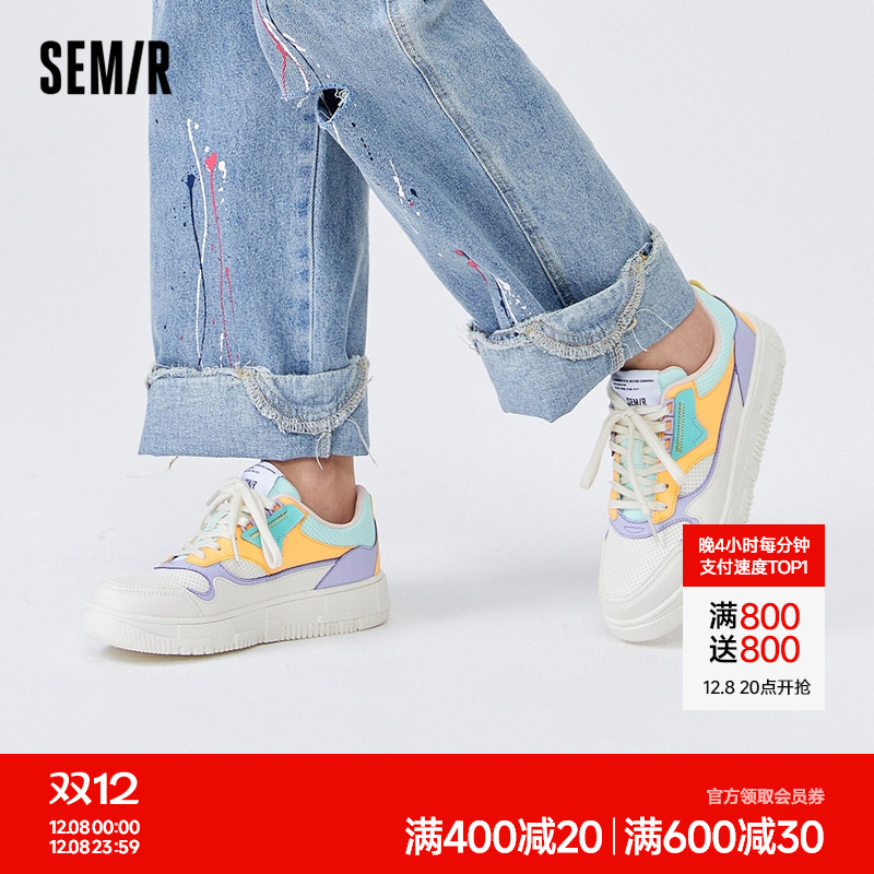 Semir小白鞋男2025新款春夏季