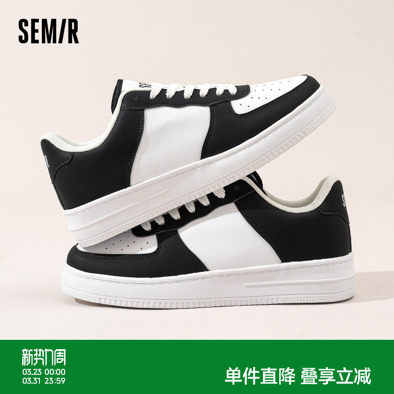 Semir男鞋板鞋2026春季新款厚底增高休闲鞋百搭运动鞋小白鞋