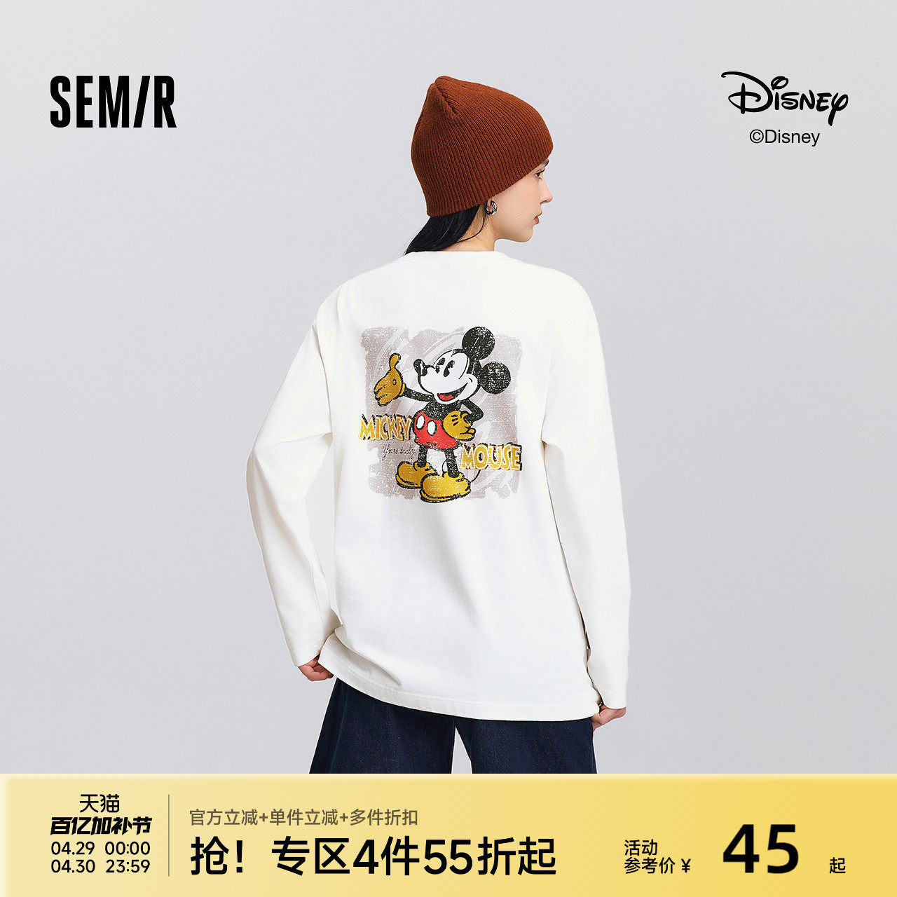 森马迪士尼合作系列长袖T恤女春季中长款米奇宽松落肩复古风上衣
