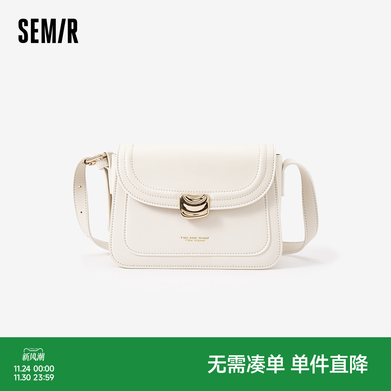 森马斜挎包女2023新款单肩包百搭女士质感女包通勤小方包圣诞包包