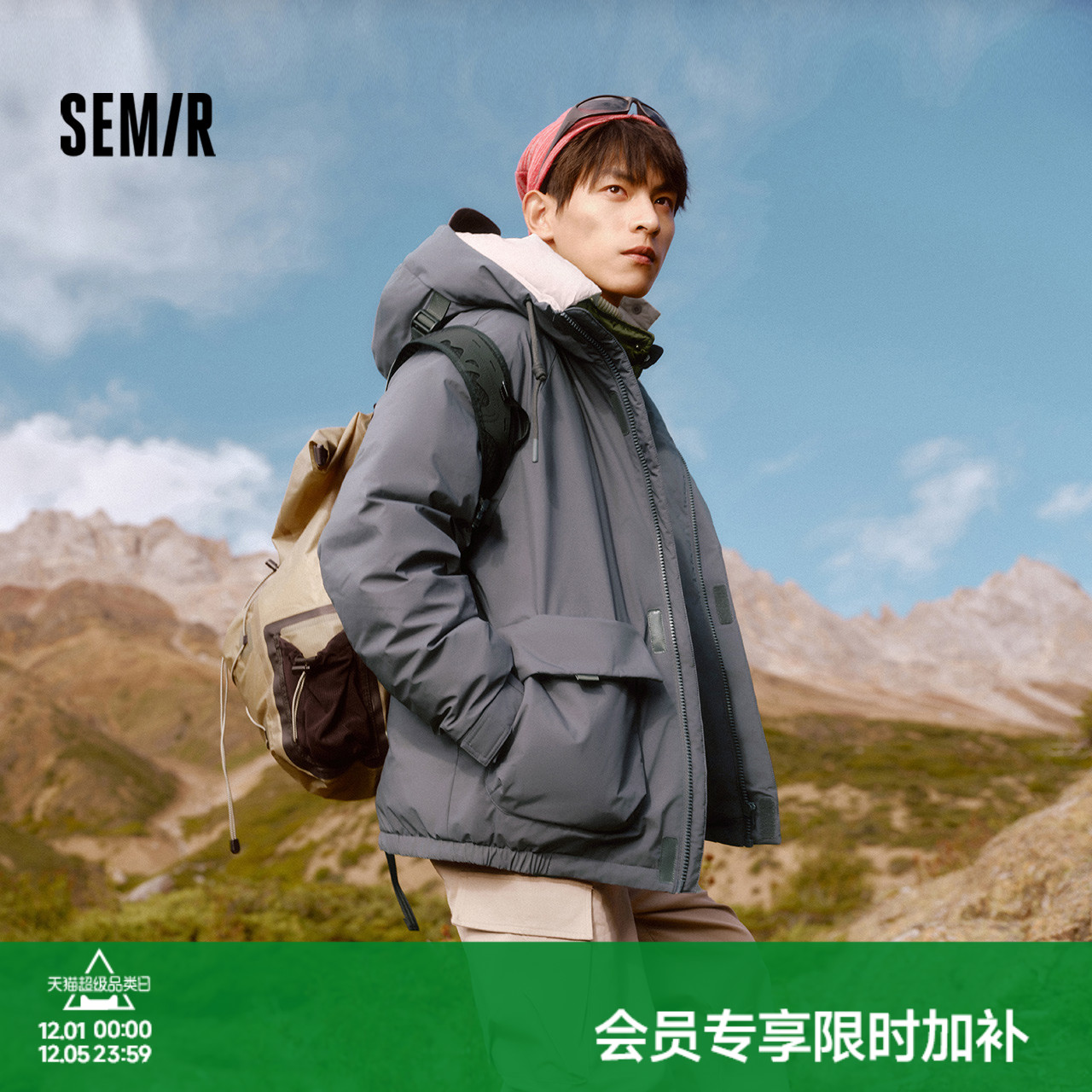 森马羽绒服男2024冬季新款大口袋工装外套宽松连帽上衣时尚插肩袖