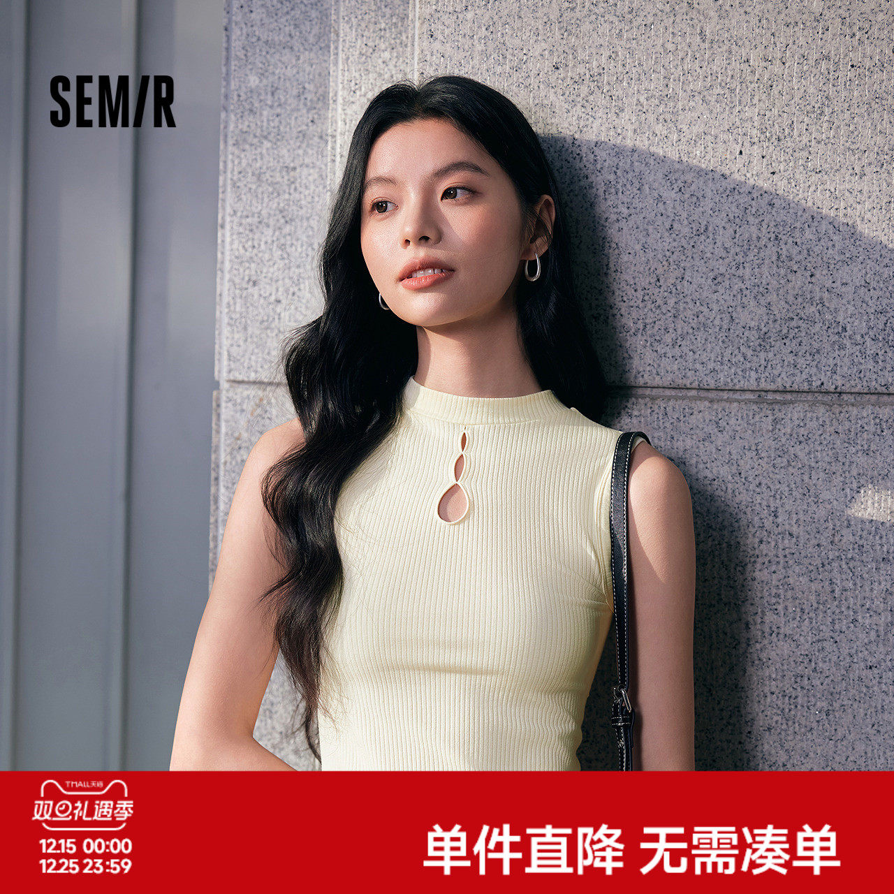 森马背心女镂空新中式国风小高领内搭修身打底衫春季针织无袖上衣